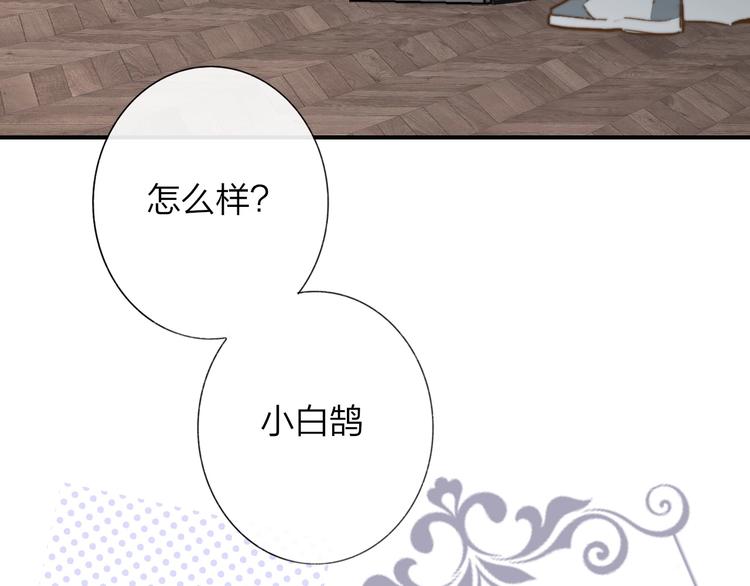 非友人关系韩漫全集-第35话  梦见·相见无删减无遮挡章节图片 