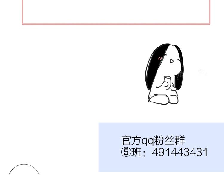 非友人关系韩漫全集-第35话  梦见·相见无删减无遮挡章节图片 