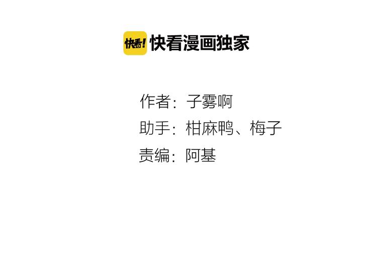 非友人关系韩漫全集-第35话  梦见·相见无删减无遮挡章节图片 