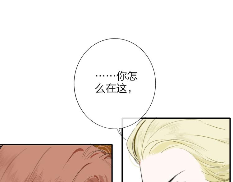 非友人关系韩漫全集-第36话  专属伴奏无删减无遮挡章节图片 