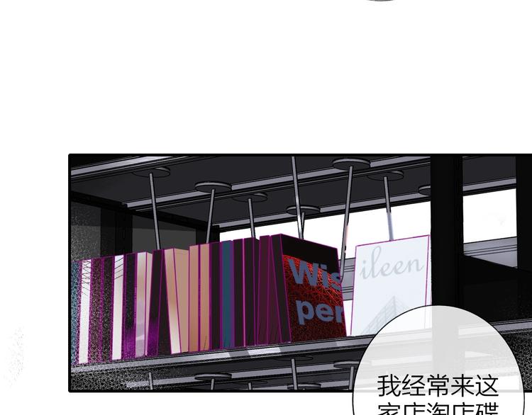 非友人关系韩漫全集-第36话  专属伴奏无删减无遮挡章节图片 