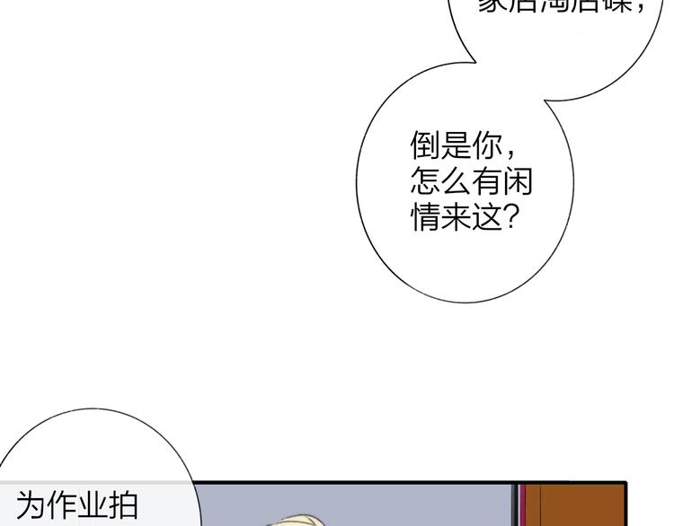非友人关系韩漫全集-第36话  专属伴奏无删减无遮挡章节图片 