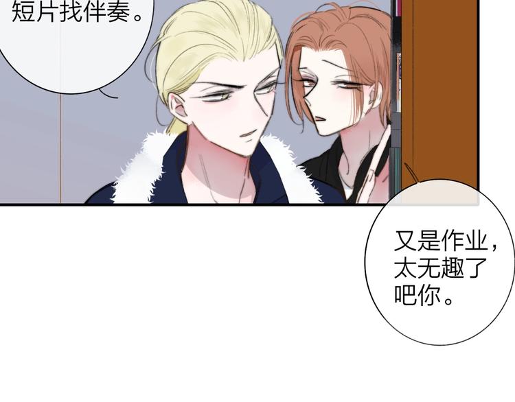 非友人关系韩漫全集-第36话  专属伴奏无删减无遮挡章节图片 
