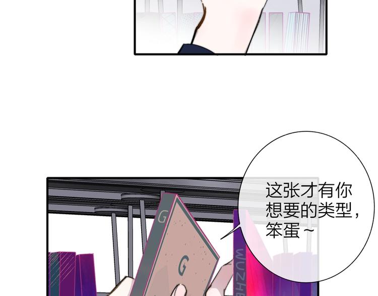 非友人关系韩漫全集-第36话  专属伴奏无删减无遮挡章节图片 