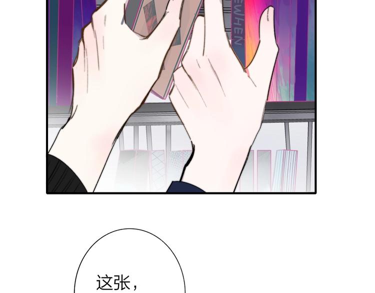 非友人关系韩漫全集-第36话  专属伴奏无删减无遮挡章节图片 