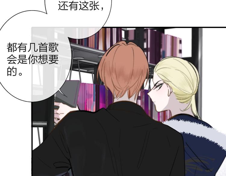 非友人关系韩漫全集-第36话  专属伴奏无删减无遮挡章节图片 