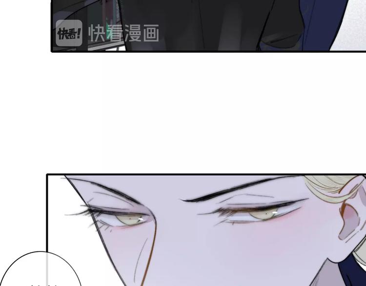 非友人关系韩漫全集-第36话  专属伴奏无删减无遮挡章节图片 