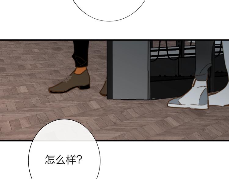 非友人关系韩漫全集-第36话  专属伴奏无删减无遮挡章节图片 
