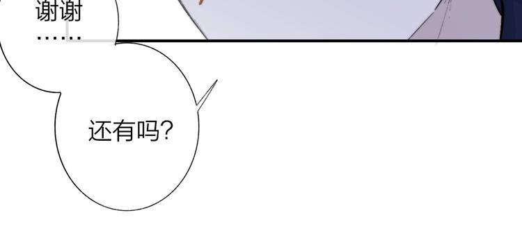 非友人关系韩漫全集-第36话  专属伴奏无删减无遮挡章节图片 