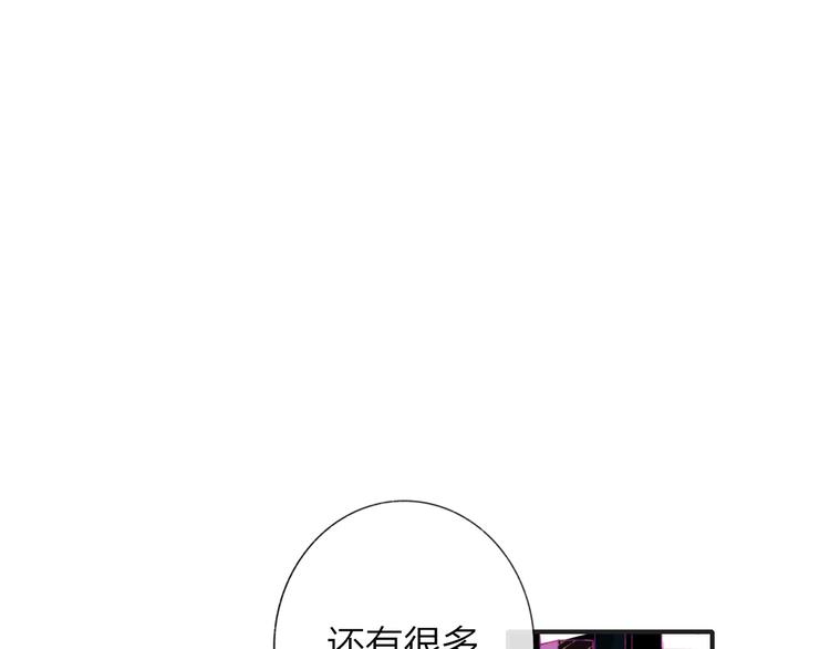 非友人关系韩漫全集-第36话  专属伴奏无删减无遮挡章节图片 