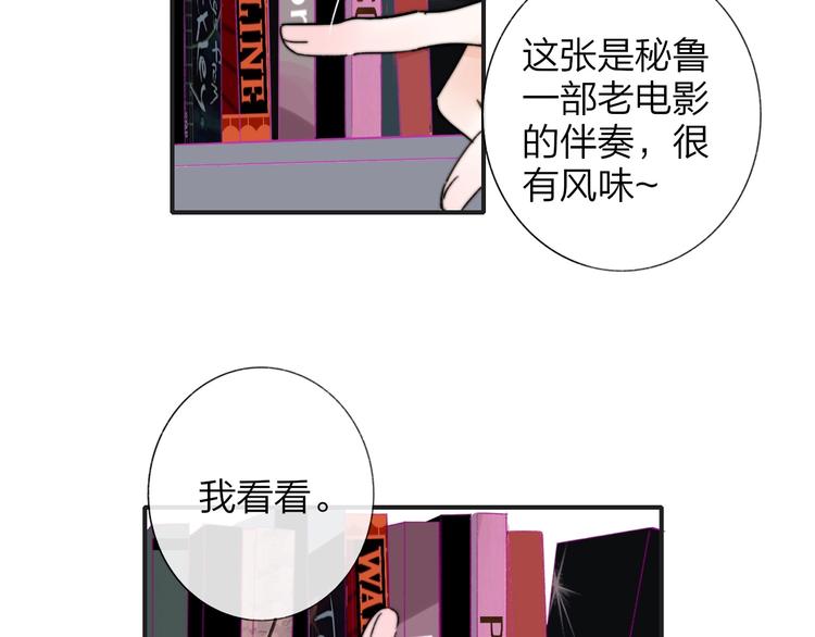 非友人关系韩漫全集-第36话  专属伴奏无删减无遮挡章节图片 