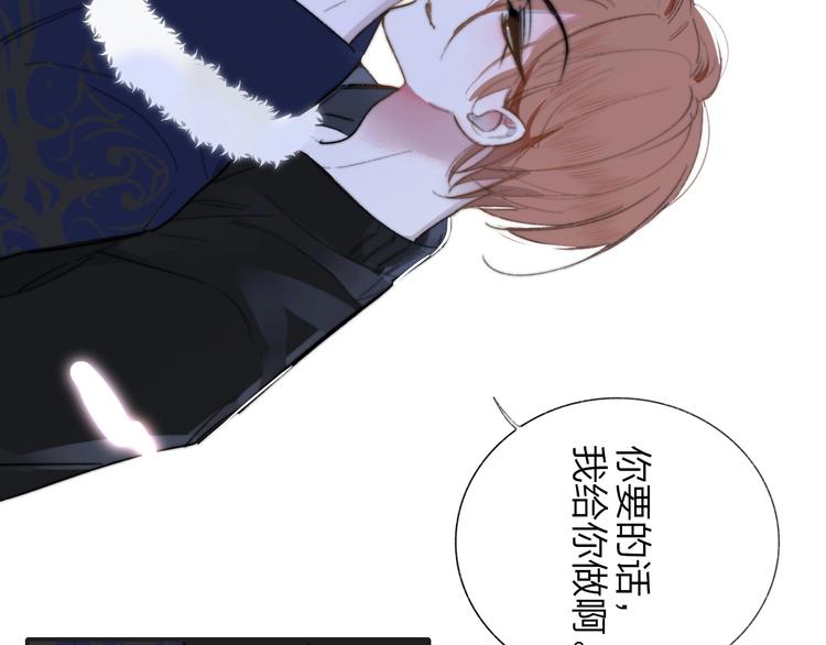 非友人关系韩漫全集-第36话  专属伴奏无删减无遮挡章节图片 