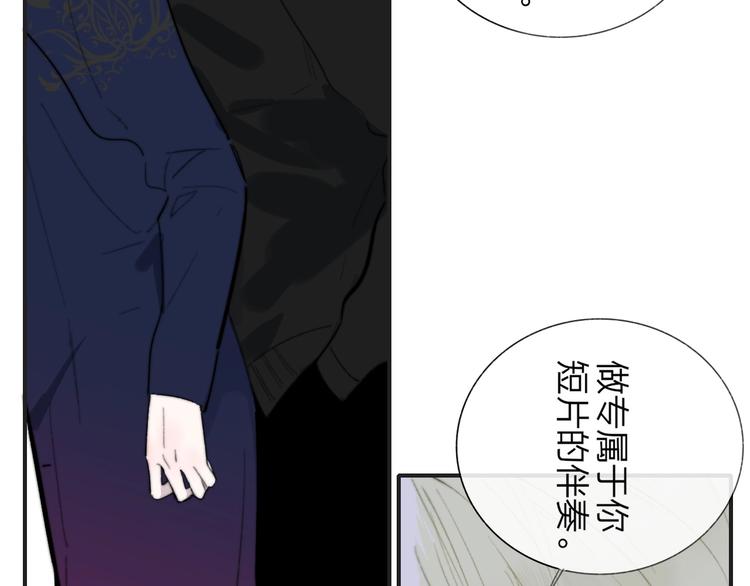 非友人关系韩漫全集-第36话  专属伴奏无删减无遮挡章节图片 