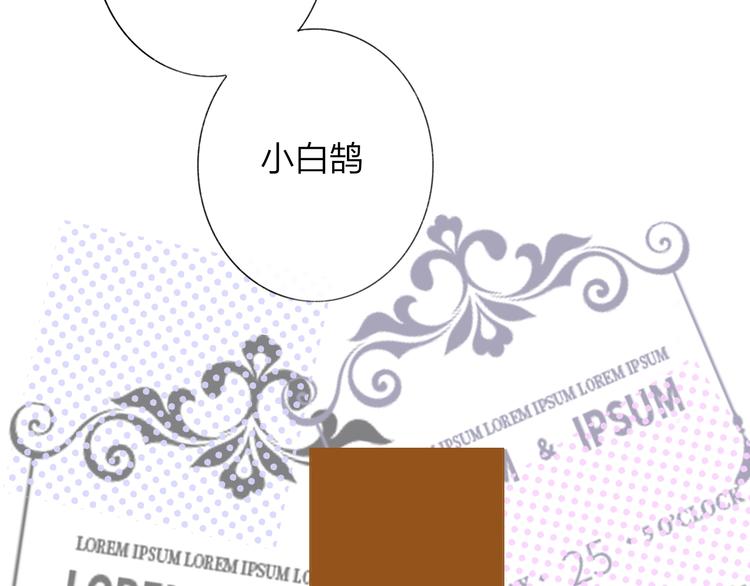 非友人关系韩漫全集-第36话  专属伴奏无删减无遮挡章节图片 