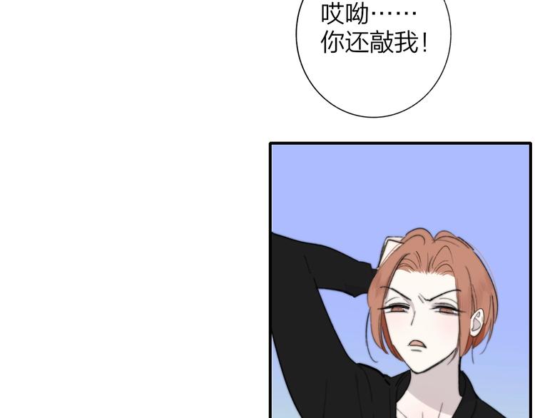 非友人关系韩漫全集-第36话  专属伴奏无删减无遮挡章节图片 