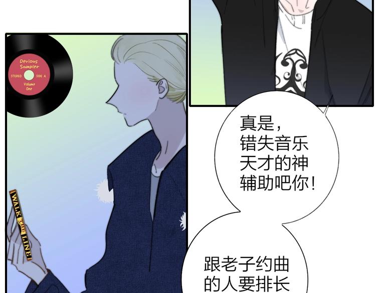 非友人关系韩漫全集-第36话  专属伴奏无删减无遮挡章节图片 