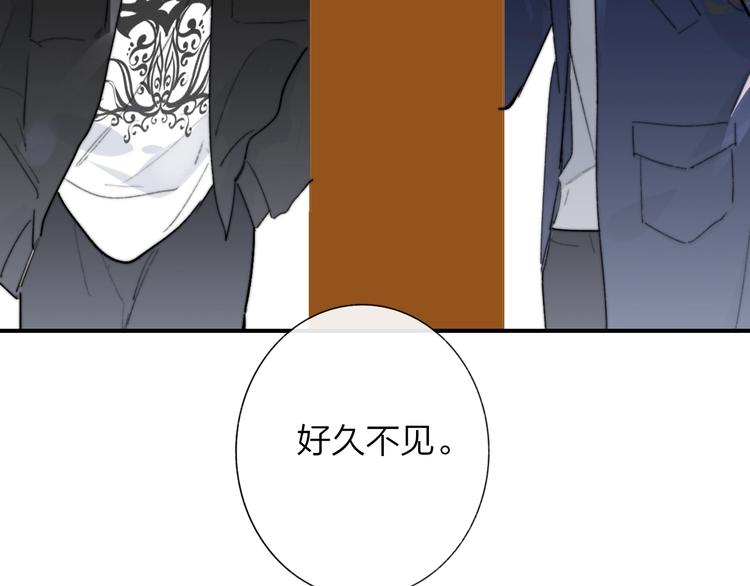 非友人关系韩漫全集-第36话  专属伴奏无删减无遮挡章节图片 