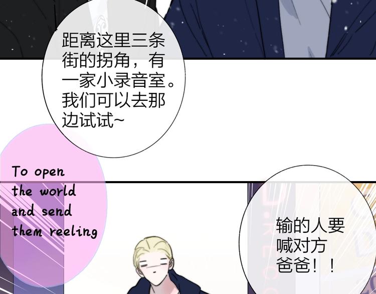 非友人关系韩漫全集-第36话  专属伴奏无删减无遮挡章节图片 