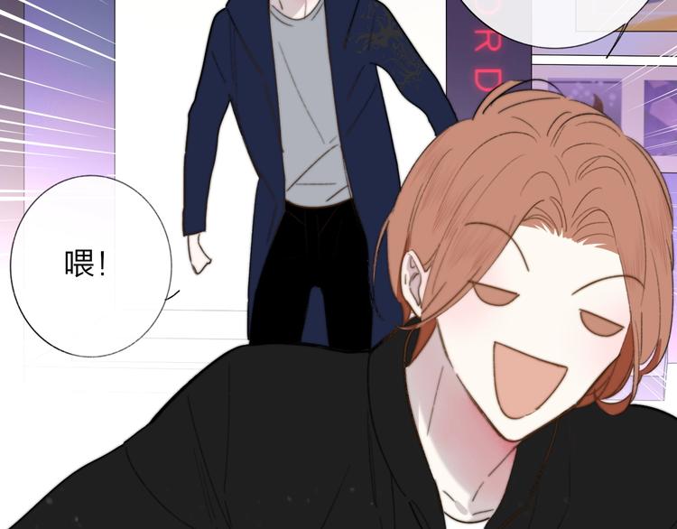 非友人关系韩漫全集-第36话  专属伴奏无删减无遮挡章节图片 