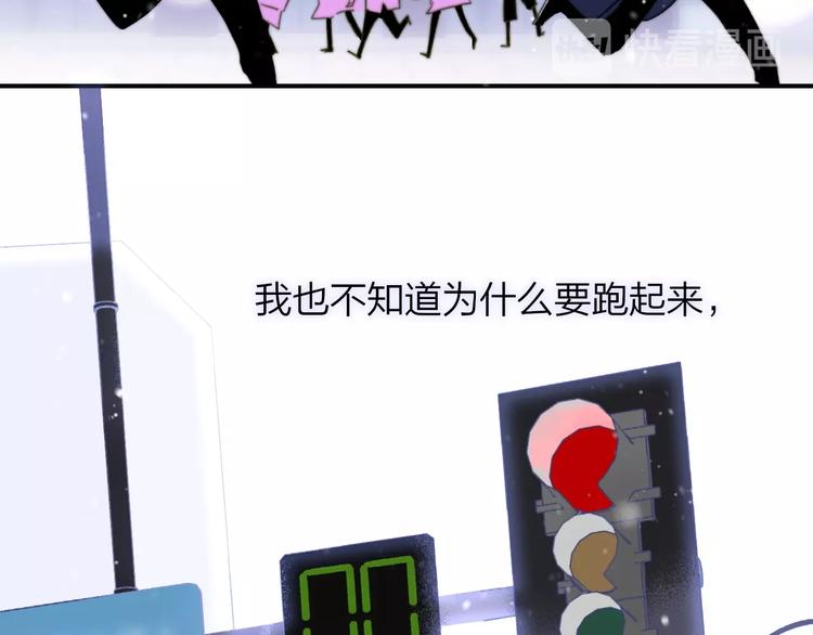 非友人关系韩漫全集-第36话  专属伴奏无删减无遮挡章节图片 