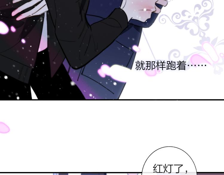 非友人关系韩漫全集-第36话  专属伴奏无删减无遮挡章节图片 