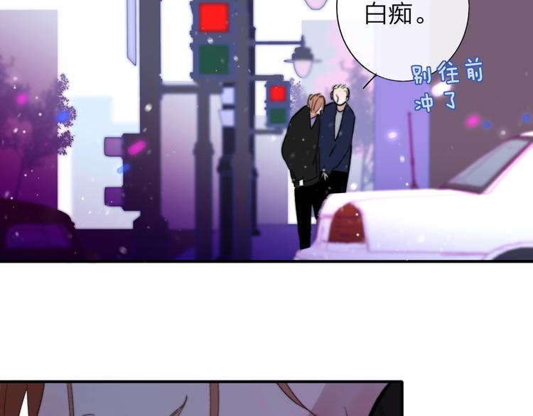 非友人关系韩漫全集-第36话  专属伴奏无删减无遮挡章节图片 