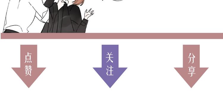 非友人关系韩漫全集-第36话  专属伴奏无删减无遮挡章节图片 