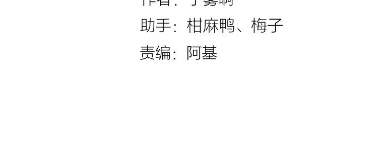 非友人关系韩漫全集-第36话  专属伴奏无删减无遮挡章节图片 