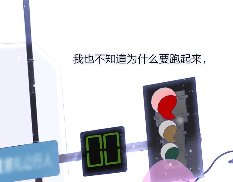 非友人关系韩漫全集-第37话  独家教学无删减无遮挡章节图片 