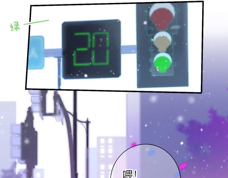 非友人关系韩漫全集-第37话  独家教学无删减无遮挡章节图片 
