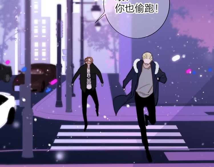 非友人关系韩漫全集-第37话  独家教学无删减无遮挡章节图片 