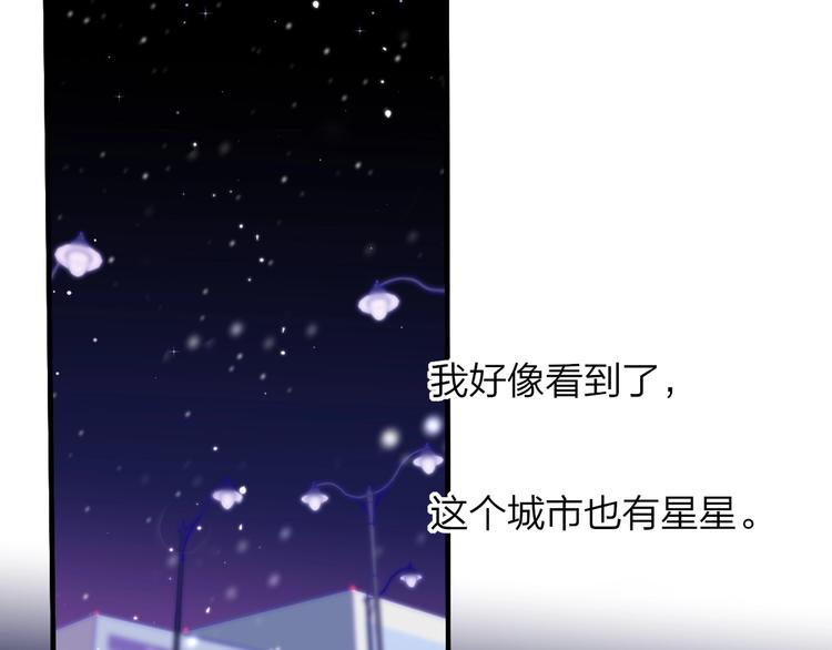 非友人关系韩漫全集-第37话  独家教学无删减无遮挡章节图片 