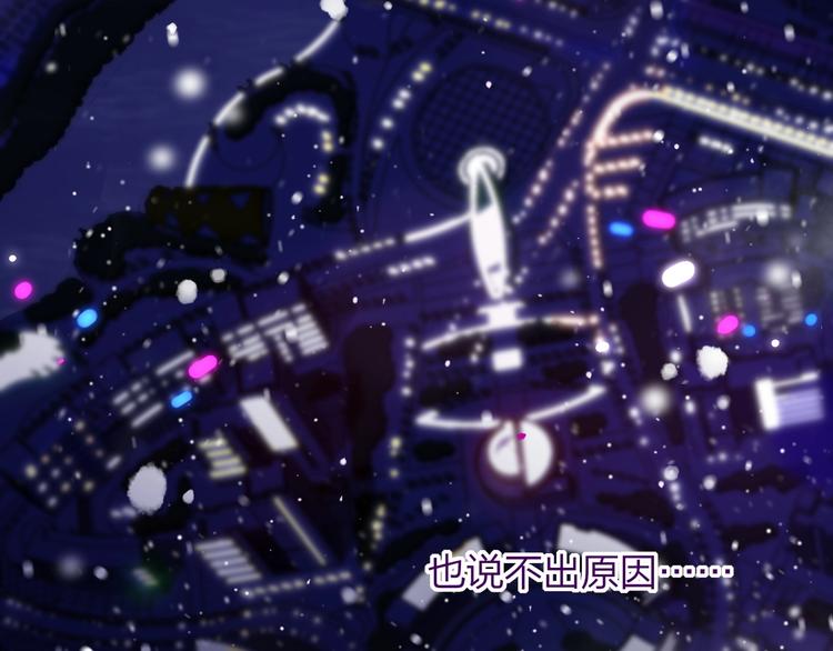 非友人关系韩漫全集-第37话  独家教学无删减无遮挡章节图片 