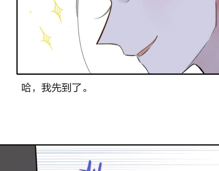 非友人关系韩漫全集-第37话  独家教学无删减无遮挡章节图片 