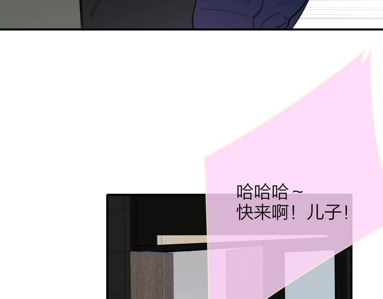 非友人关系韩漫全集-第37话  独家教学无删减无遮挡章节图片 