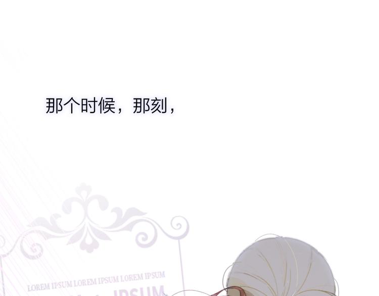 非友人关系韩漫全集-第37话  独家教学无删减无遮挡章节图片 