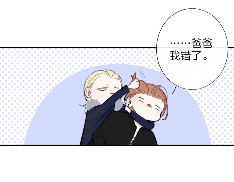 非友人关系韩漫全集-第37话  独家教学无删减无遮挡章节图片 