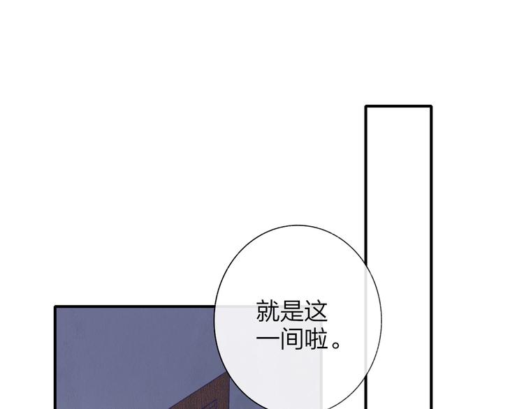 非友人关系韩漫全集-第37话  独家教学无删减无遮挡章节图片 