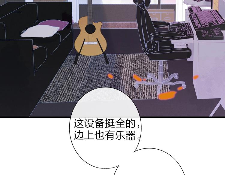 非友人关系韩漫全集-第37话  独家教学无删减无遮挡章节图片 