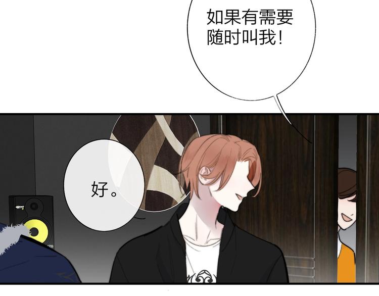 非友人关系韩漫全集-第37话  独家教学无删减无遮挡章节图片 