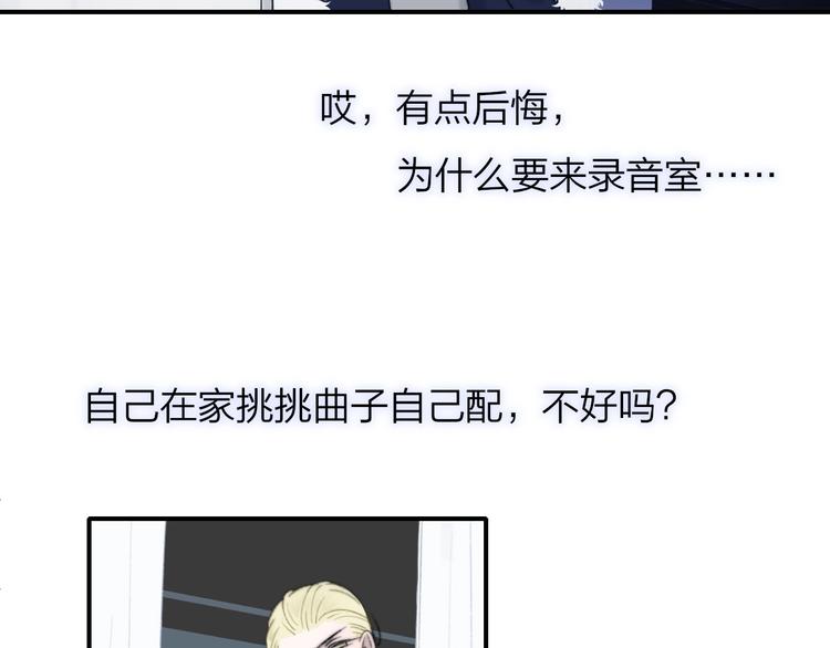 非友人关系韩漫全集-第37话  独家教学无删减无遮挡章节图片 