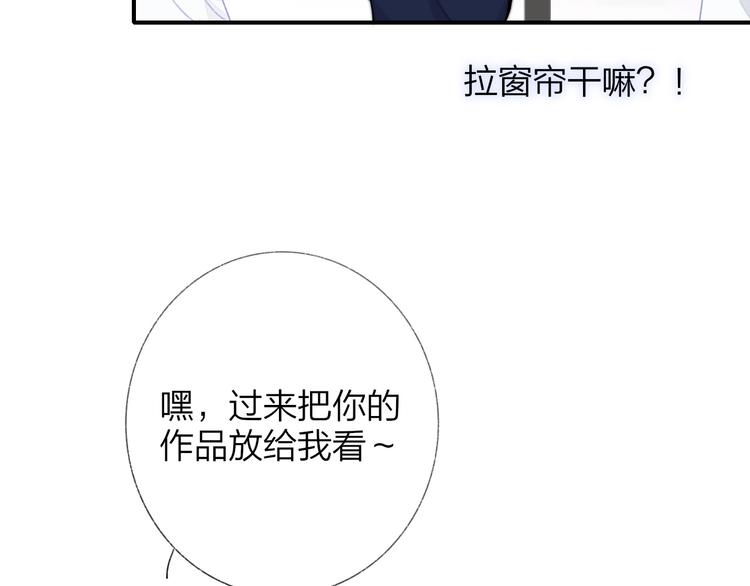 非友人关系韩漫全集-第37话  独家教学无删减无遮挡章节图片 