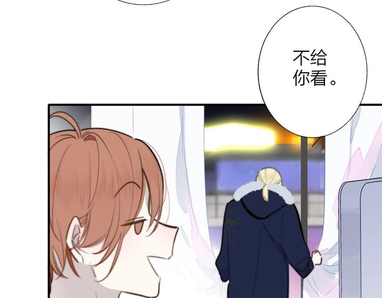 非友人关系韩漫全集-第37话  独家教学无删减无遮挡章节图片 