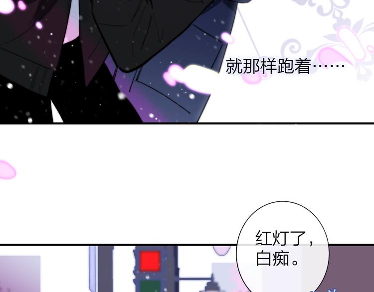 非友人关系韩漫全集-第37话  独家教学无删减无遮挡章节图片 