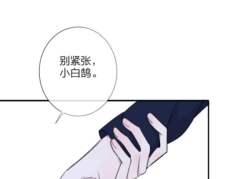 非友人关系韩漫全集-第37话  独家教学无删减无遮挡章节图片 