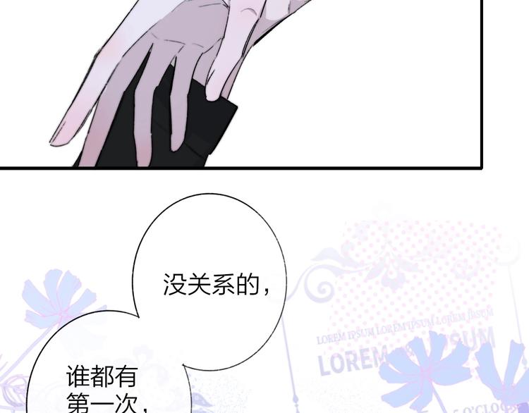 非友人关系韩漫全集-第37话  独家教学无删减无遮挡章节图片 