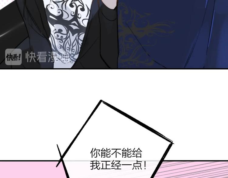 非友人关系韩漫全集-第37话  独家教学无删减无遮挡章节图片 