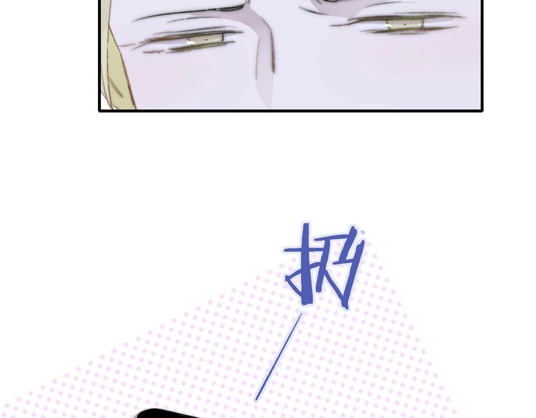 非友人关系韩漫全集-第37话  独家教学无删减无遮挡章节图片 