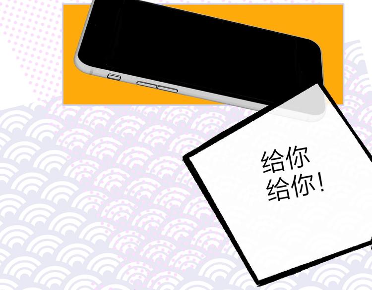 非友人关系韩漫全集-第37话  独家教学无删减无遮挡章节图片 