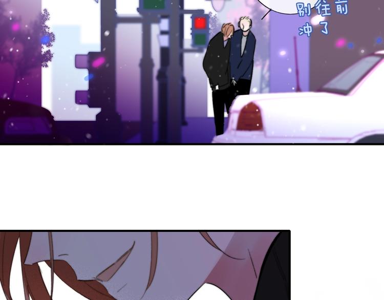 非友人关系韩漫全集-第37话  独家教学无删减无遮挡章节图片 